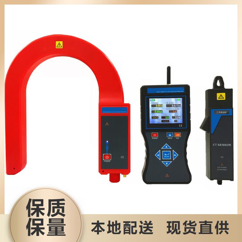 直流故障查找仪品质放心