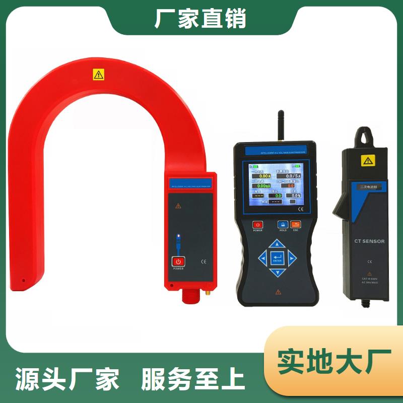 直流接地智能快速查找仪为您介绍