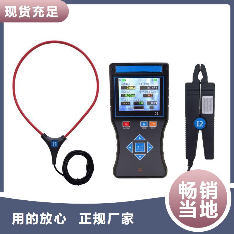 有现货的二次压降负载测试仪生产厂家