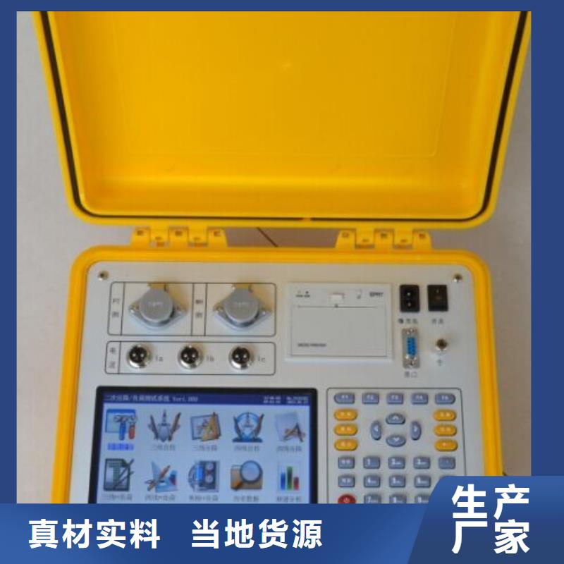 互感器综合测试仪,手持直流电阻测试仪老品牌厂家