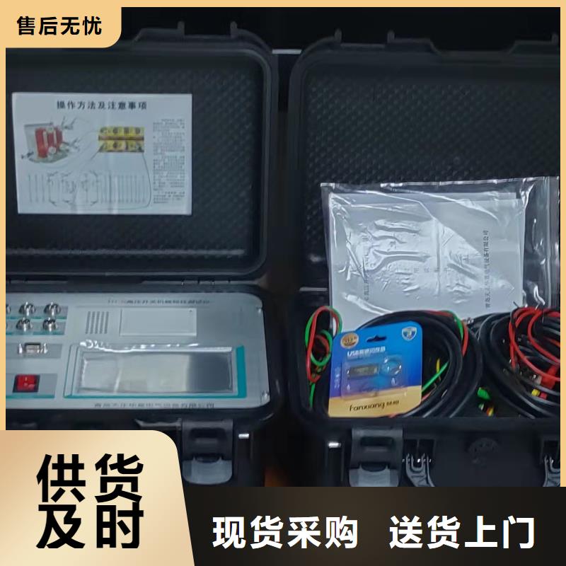 发货及时的闭合时间试验断路器厂家