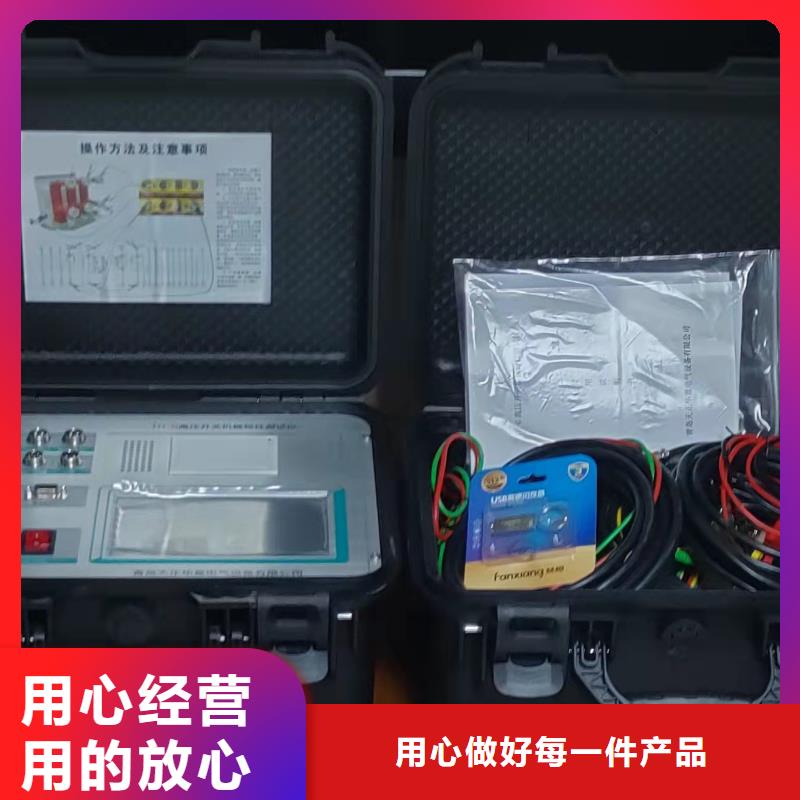 断路器动特性测试仪检定装置品质优