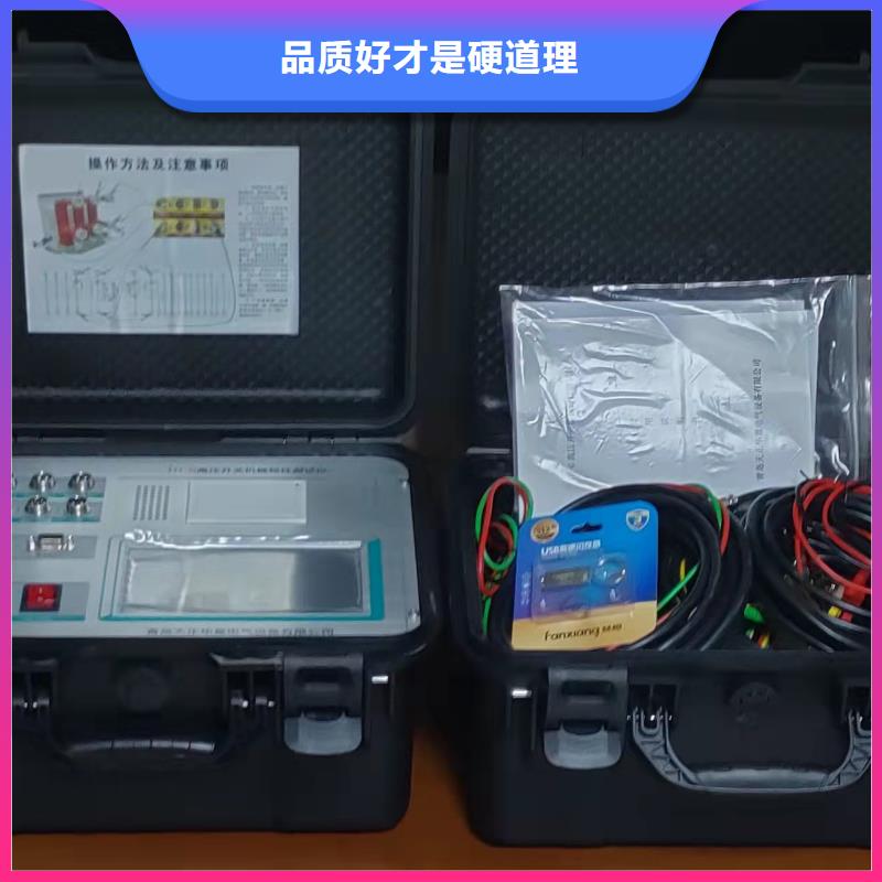 高压开关测试仪_励磁系统开环小电流测试仪欢迎来厂考察