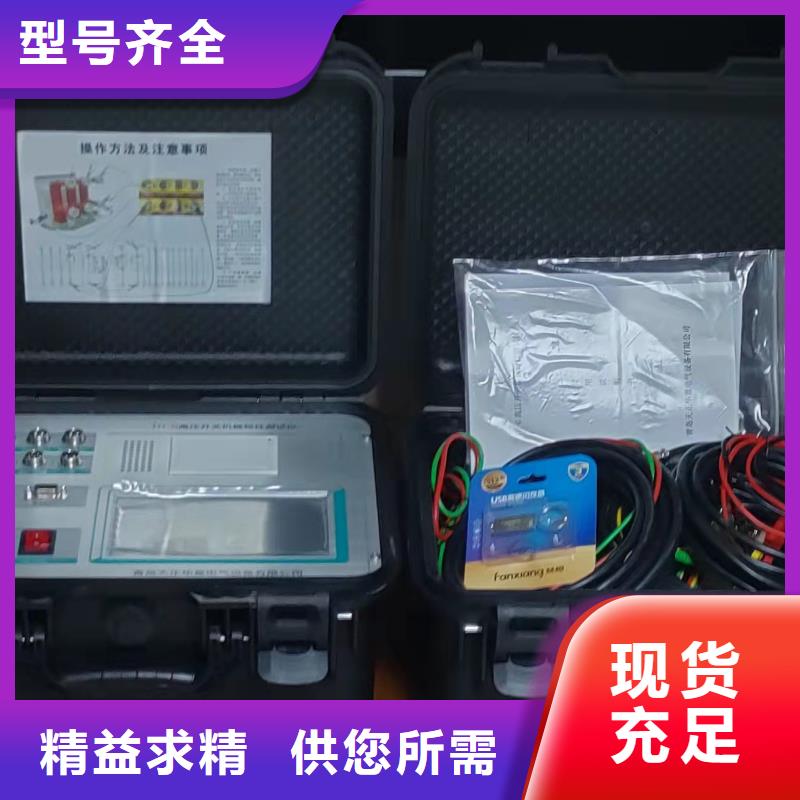 高压开关测试仪_交流标准源相标准功率源专注细节使用放心