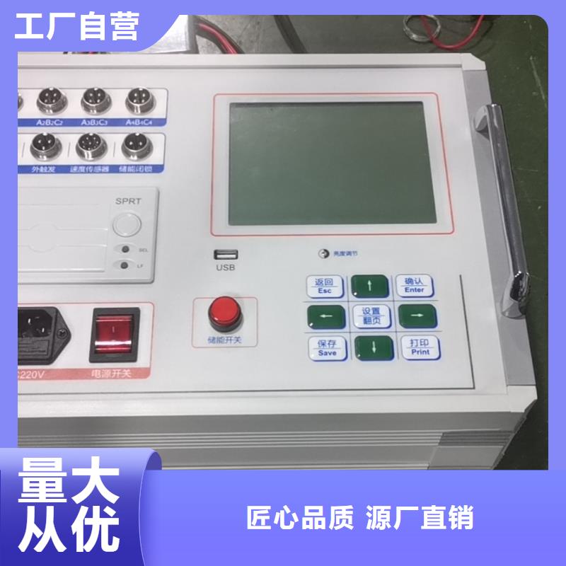 高压开关测试仪校验装置型号全