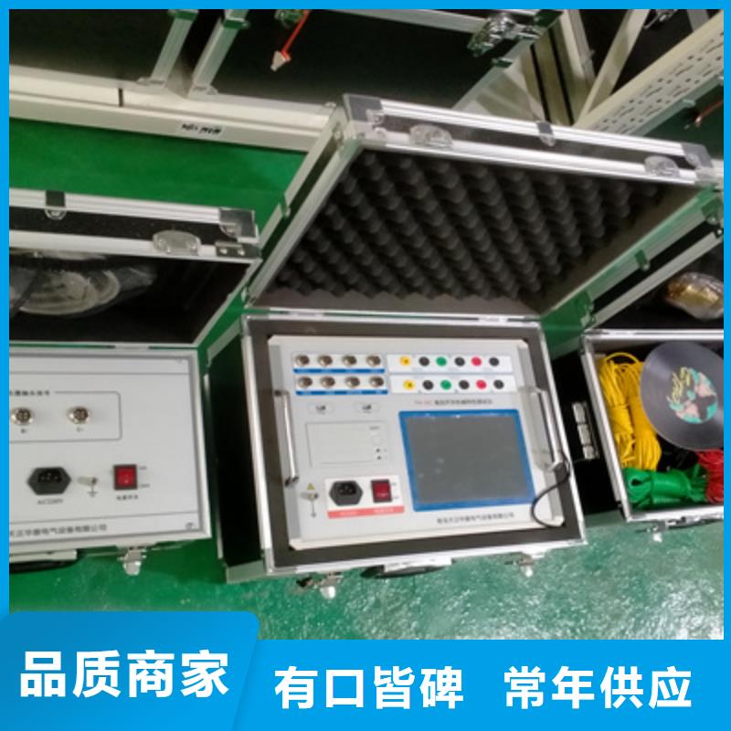 高压开关测试仪校验装置种类齐全