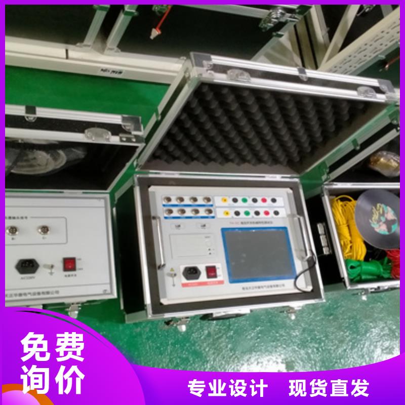 高压开关时间特性测试仪2025实时更新(今日行情)