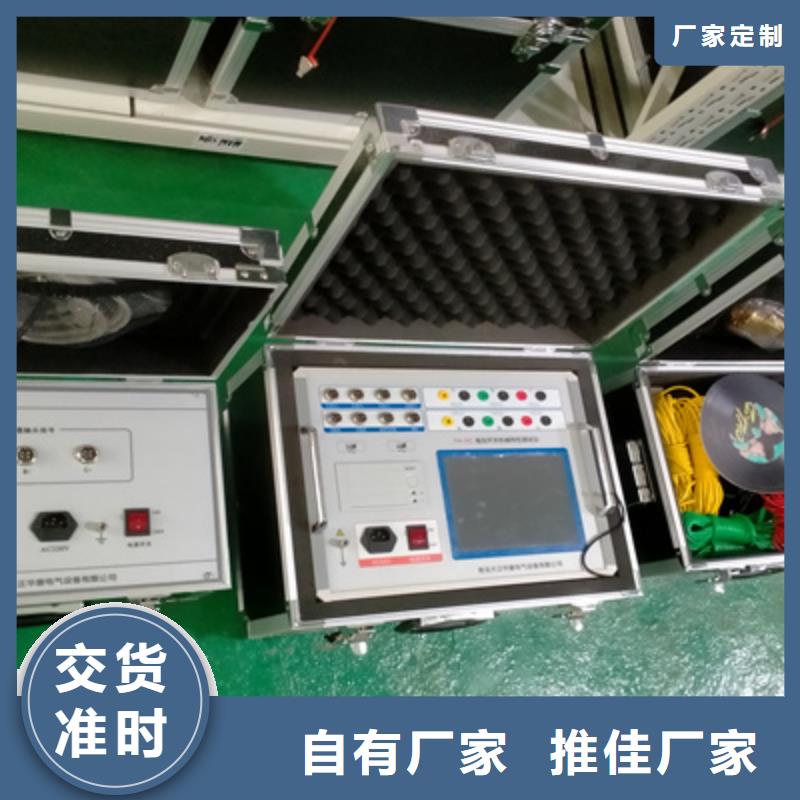 高压开关特性测试仪检定装置