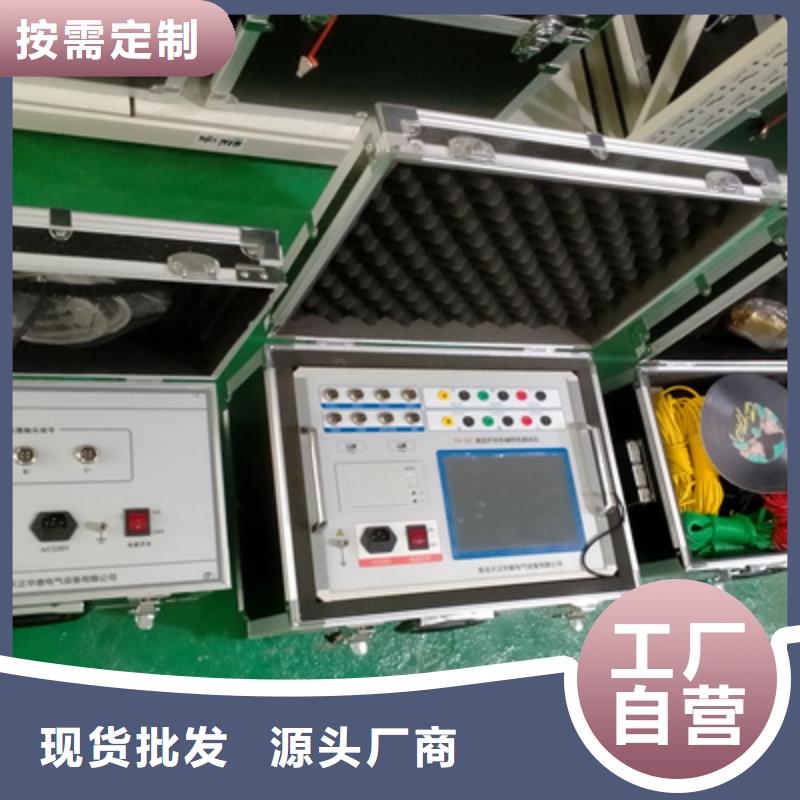生产开关特性测试仪校准装置的厂家