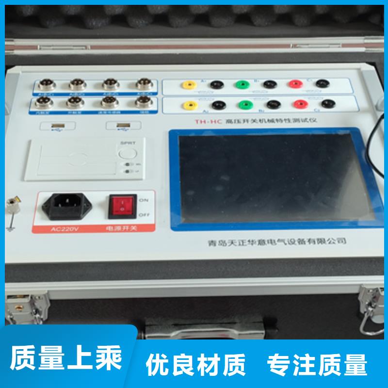 生产开关特性测试仪校准装置的厂家
