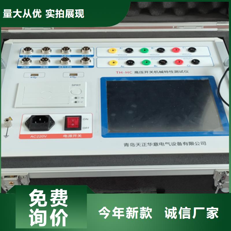 高压开关测试仪灭磁过电压测试装置N年大品牌