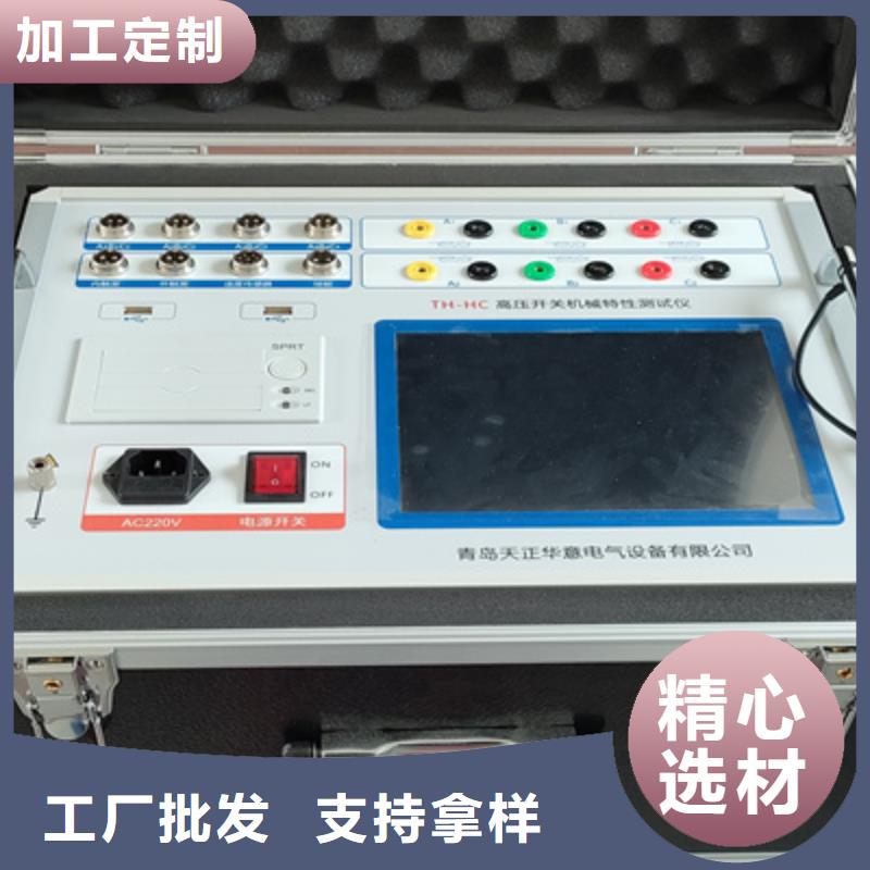 高压开关测试仪蓄电池测试仪拥有核心技术优势