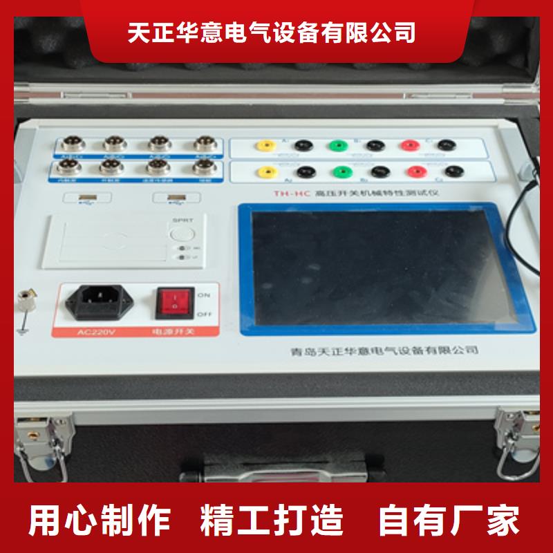 开关测试仪校验装置批发