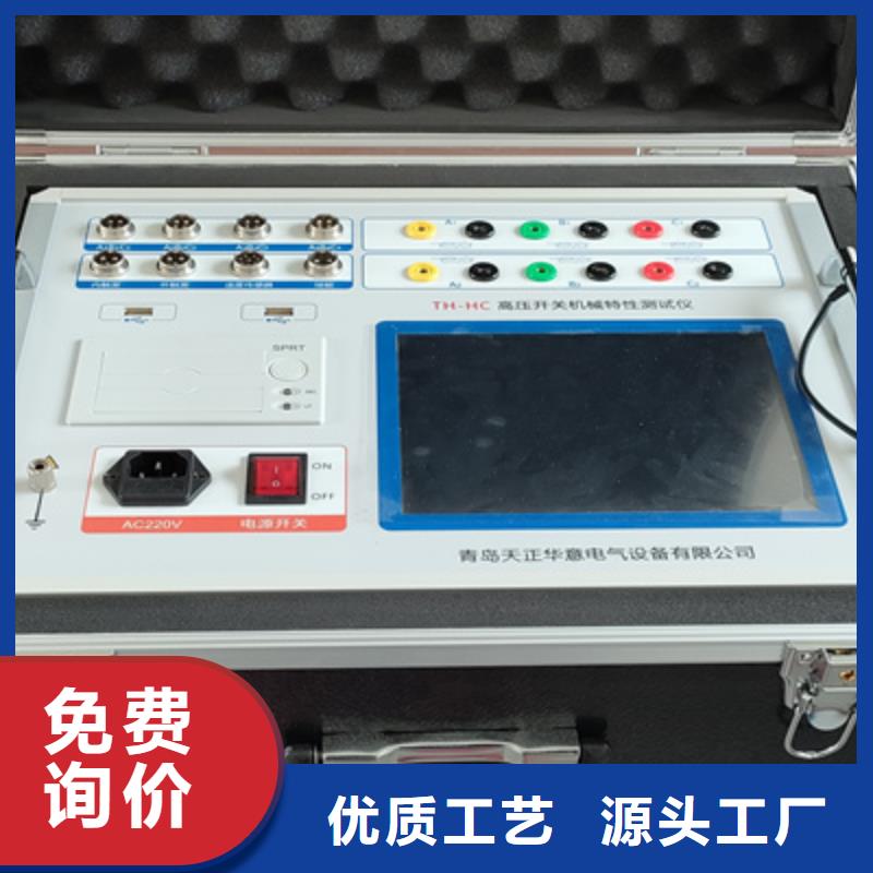 断路器测试仪校验装置