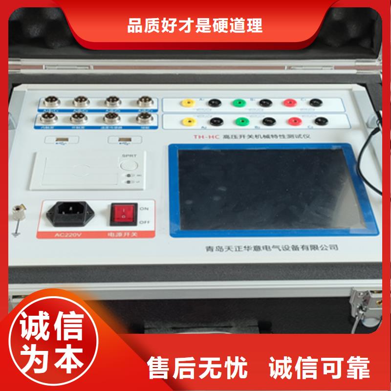 【高压开关测试仪】直流高压发生器品质商家