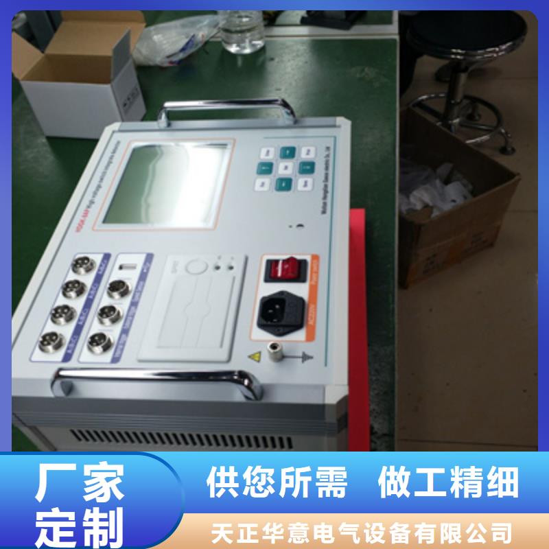 生产开关特性测试仪校准装置的厂家