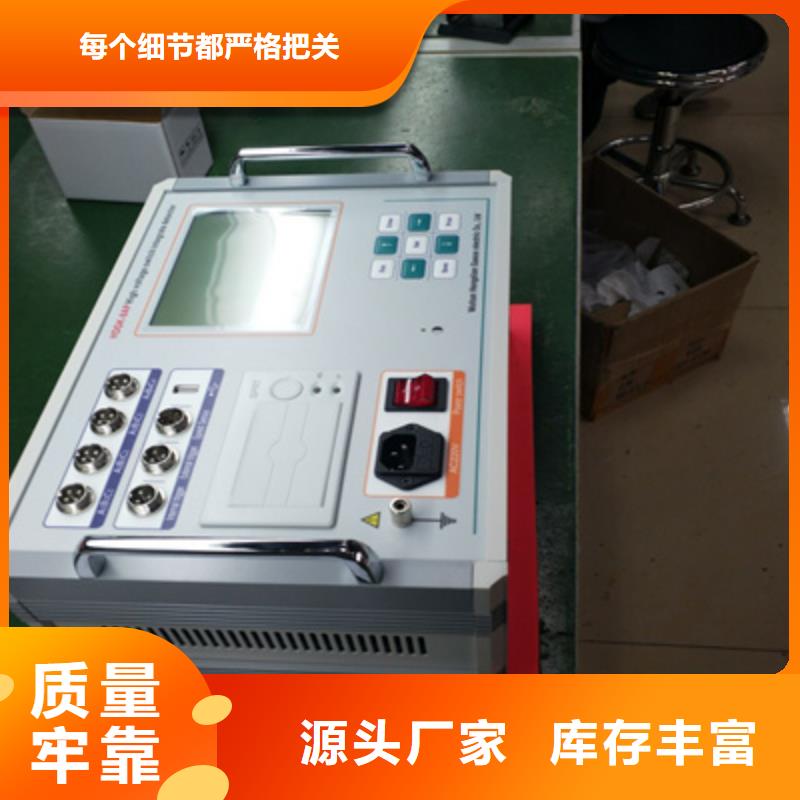 断路器测试仪上门服务