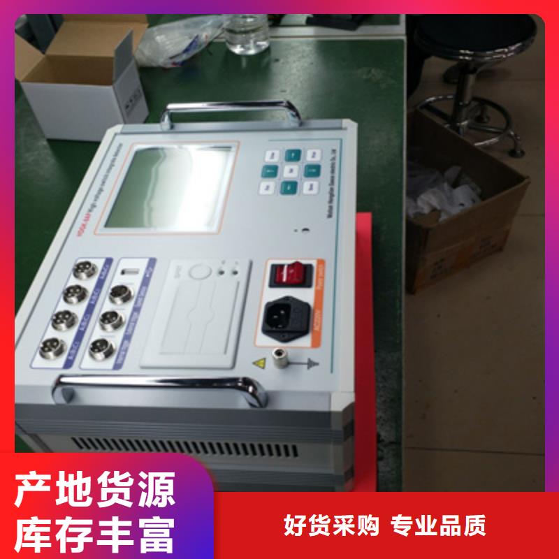 断路器测试仪校验装置