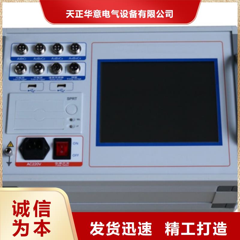 开关测试仪校验装置批发
