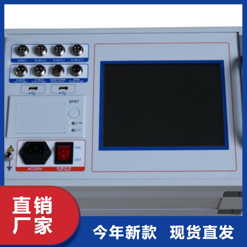 【高压开关测试仪,直流电阻测试仪质量好】