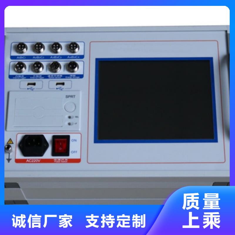 断路器机械特性测试仪校准装置解决方案