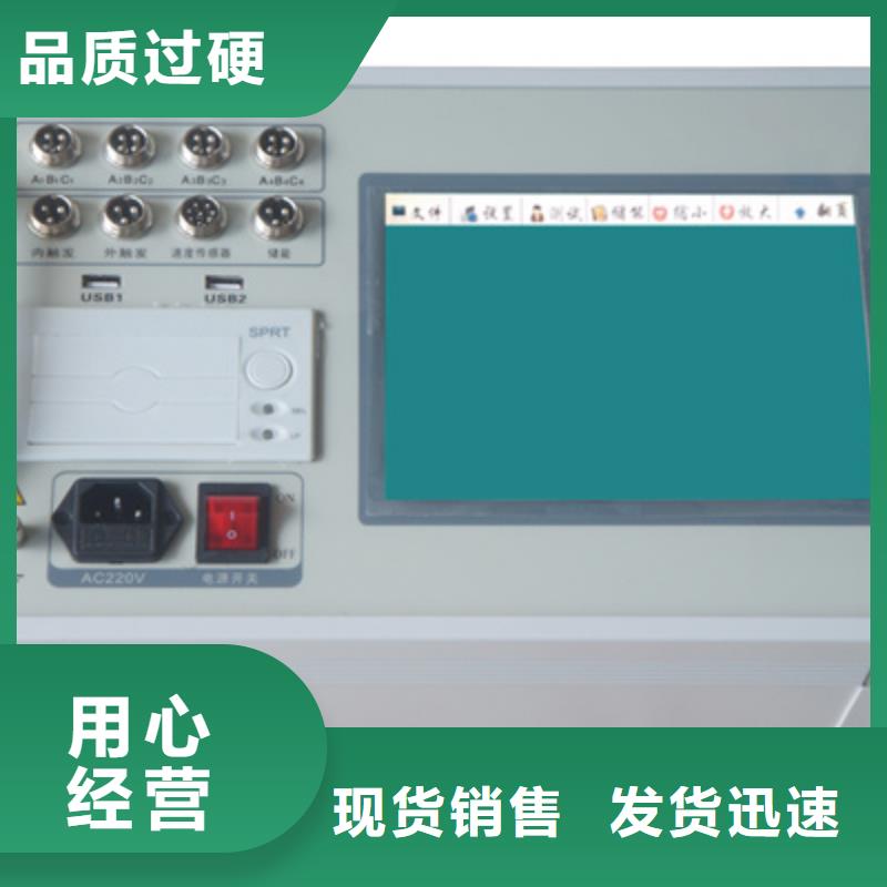 开关机械特性测试仪校验装置供应商