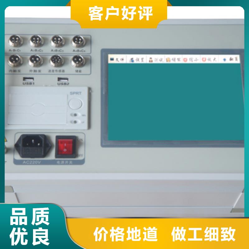 本地成套设备综合动作特性测试台供应商