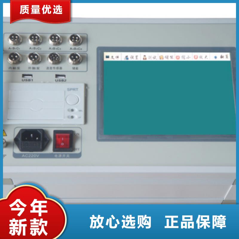 高压开关机械特性测试仪检定装置