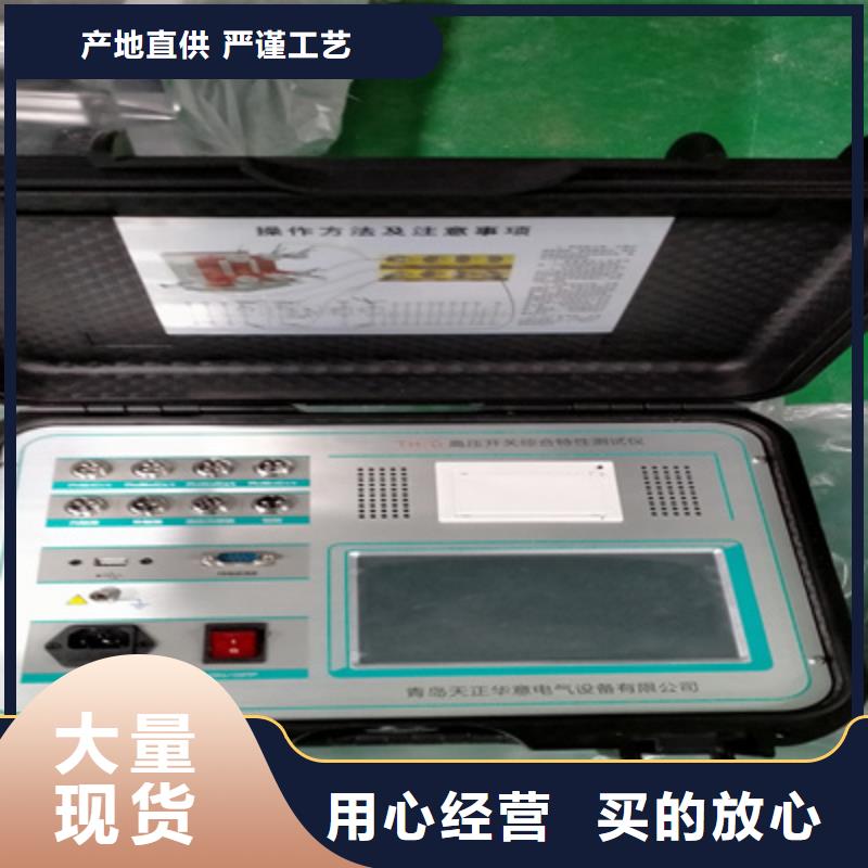 高压开关测试仪蓄电池测试仪产地批发