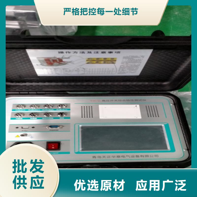 生产开关特性测试仪校准装置的厂家