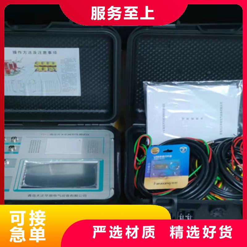 发货及时的小电流接地故障测试仪批发商