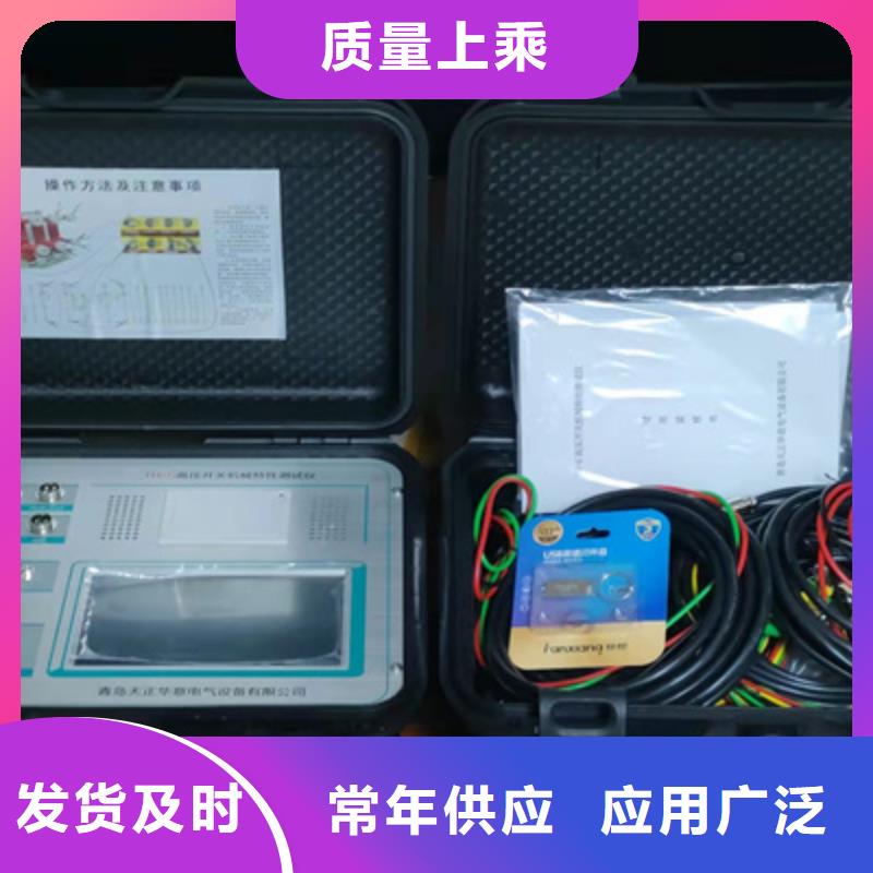 高压开关动特性测试仪检定装置诚信企业