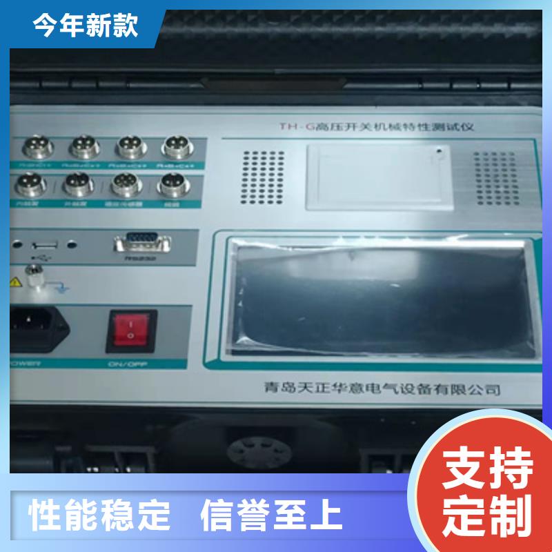 【高压开关测试仪】直流高压发生器品质商家
