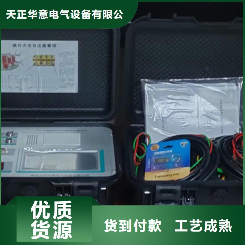 高压开关测试仪便携式故障录波仪质量安心