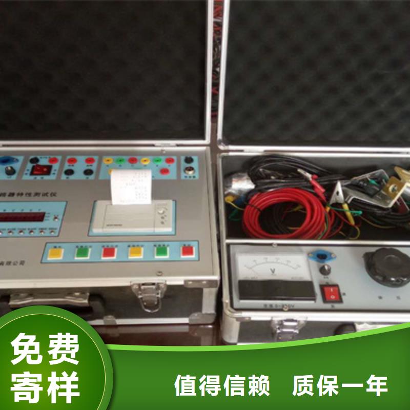 高压断路器动特性测试仪厂家热线