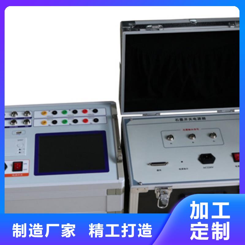 高压开关测试仪灭磁过电压测试装置N年大品牌