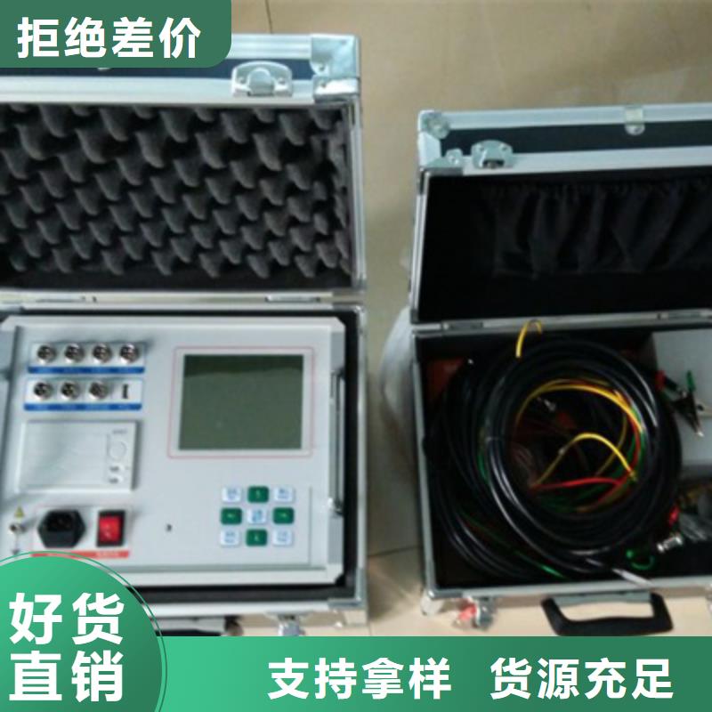现货供应高压开关特性测试仪_优质厂家