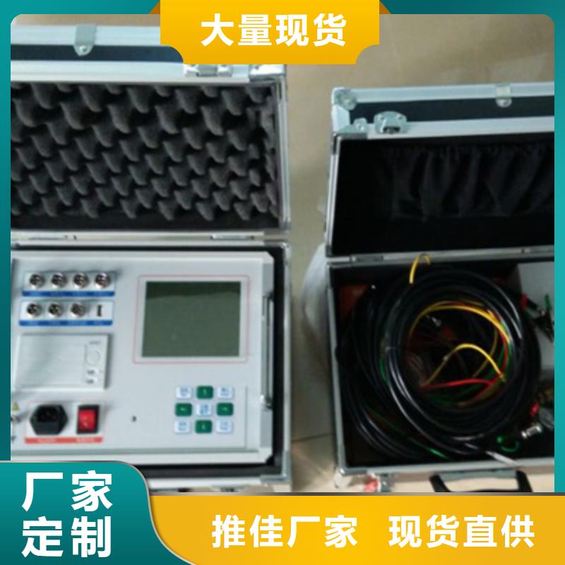 高压开关特性测试仪资质全可信赖