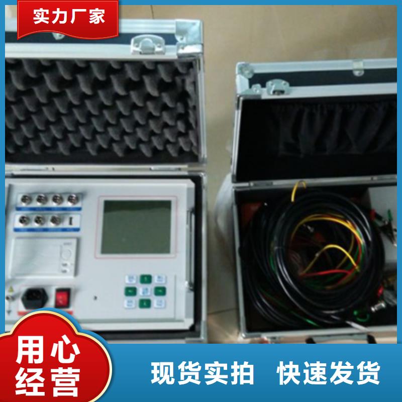 高压开关动作测试仪检定装置适用范围广