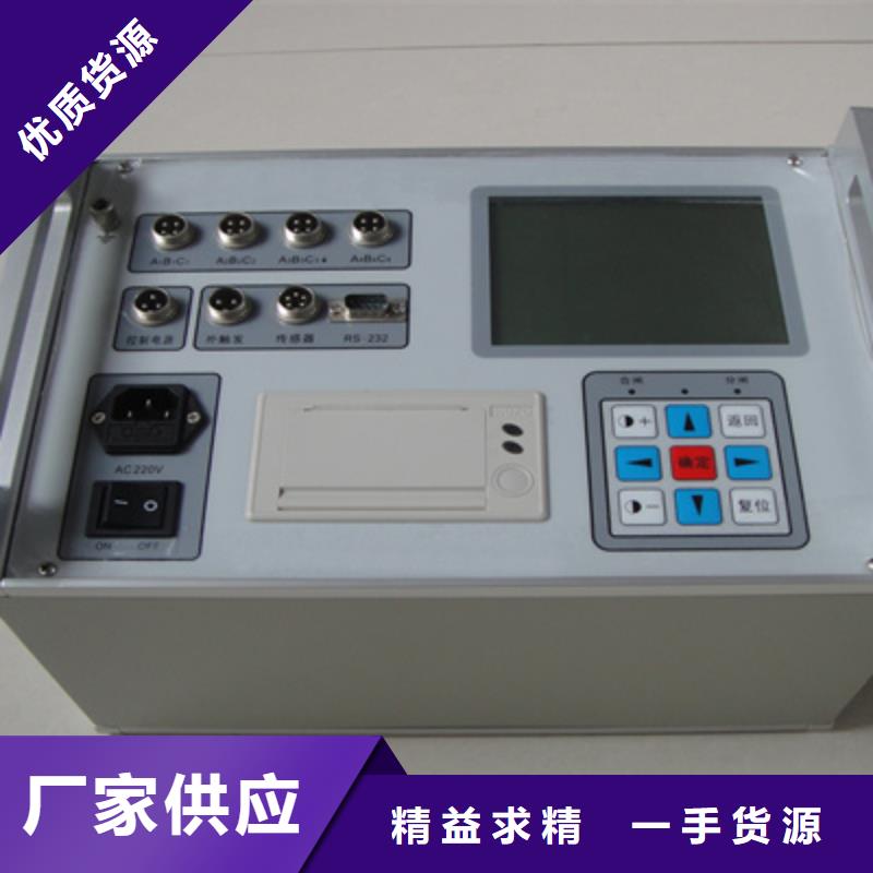 高压开关动作测试仪检定装置适用范围广