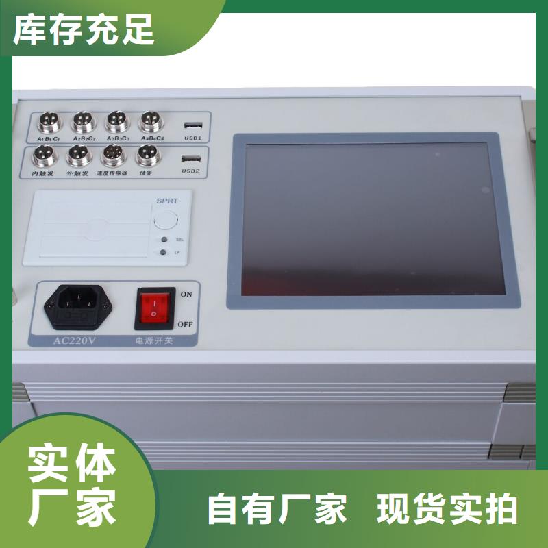 高压开关测试仪变压器变比电桥检定装置厂家