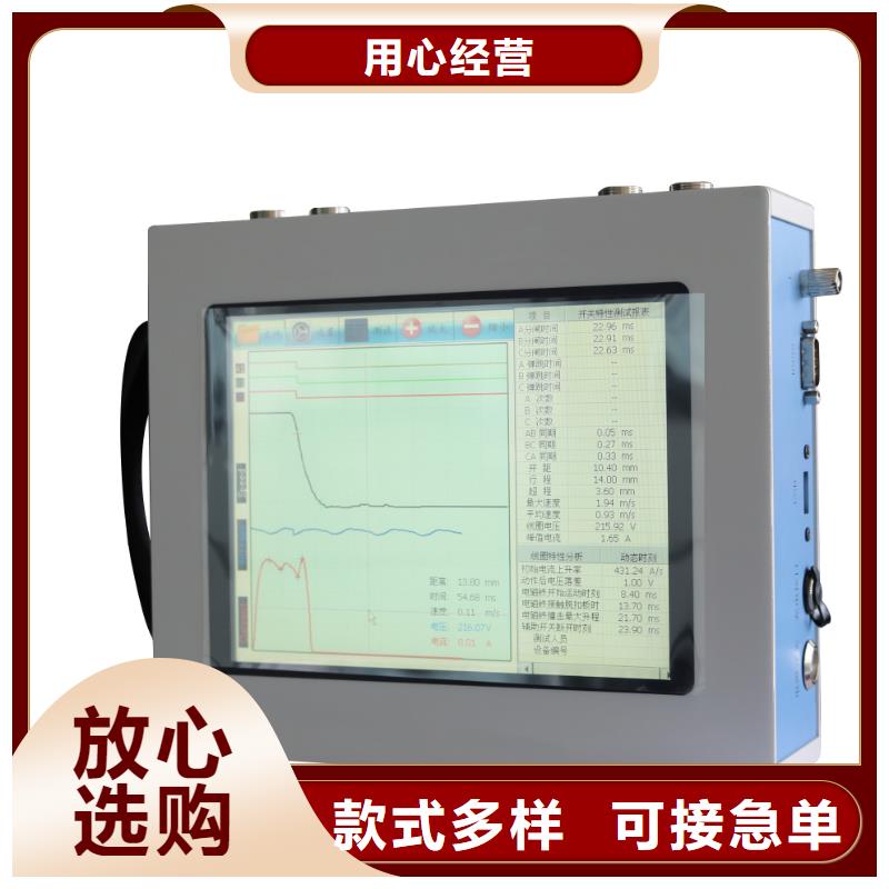 断路器机械特性测试仪校准装置解决方案