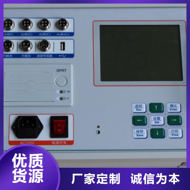 高压开关特性测试仪校验装置价格实惠