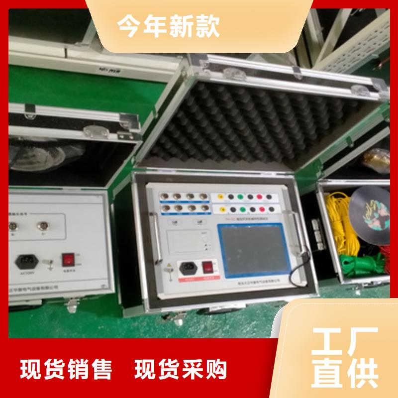 架空线接地故障定位仪-架空线接地故障定位仪价格实惠