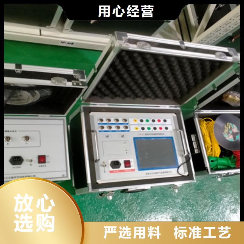 发货及时的小电流接地故障测试仪批发商