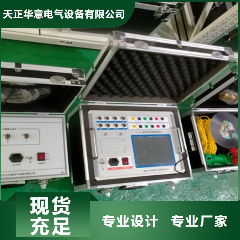 开关机械特性测试仪校验装置供应商