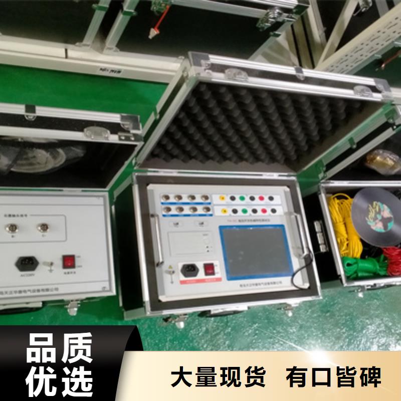 高压开关测试仪【交直流试验变压器】交货准时