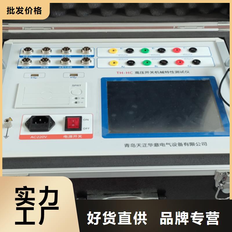 高压开关机械特性测试仪检定装置