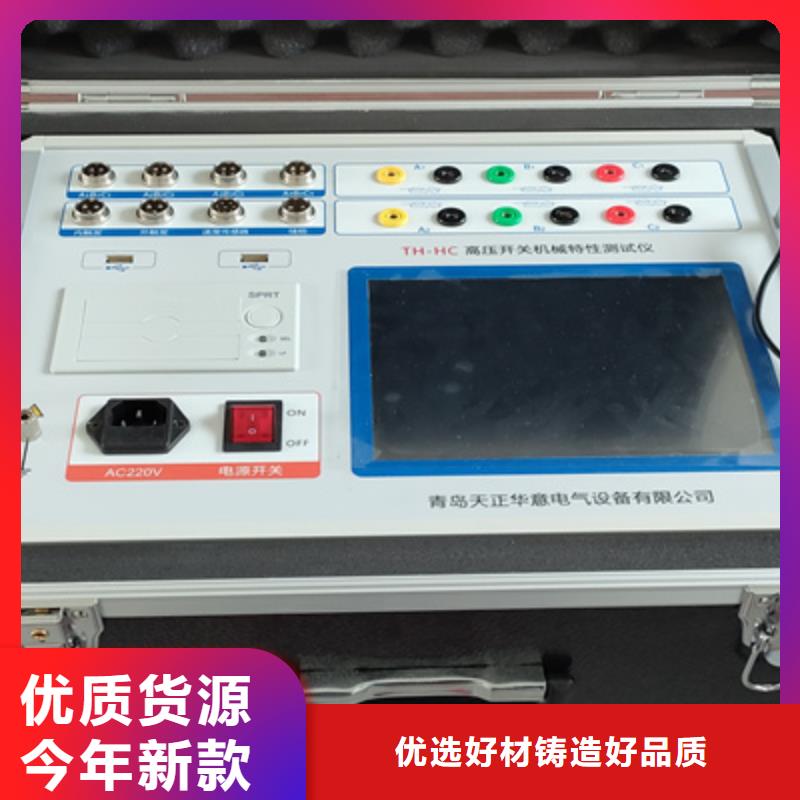 快速:架空线路小电流接地测试仪厂家