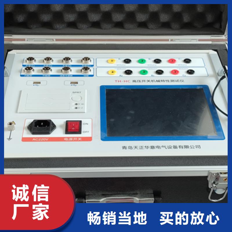 开关测试仪校验装置批发